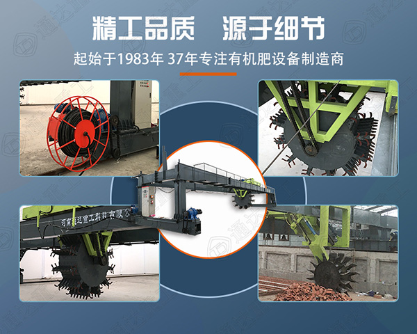 私人辦有機(jī)肥廠需要多少錢(qián)?有政策補(bǔ)貼嗎?有機(jī)肥生產(chǎn)設(shè)備廠家如何選擇?