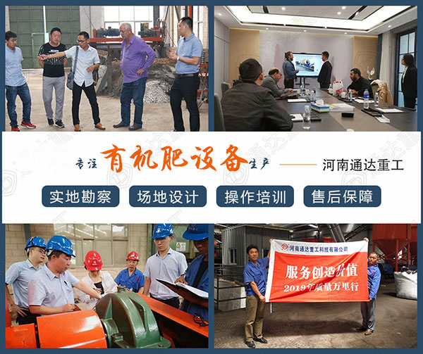 有機(jī)肥雙軸連續(xù)攪拌機(jī)的結(jié)構(gòu)及特點