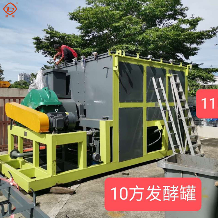 畜禽糞污有機(jī)肥發(fā)酵、包裝、造粒生產(chǎn)線工藝流程